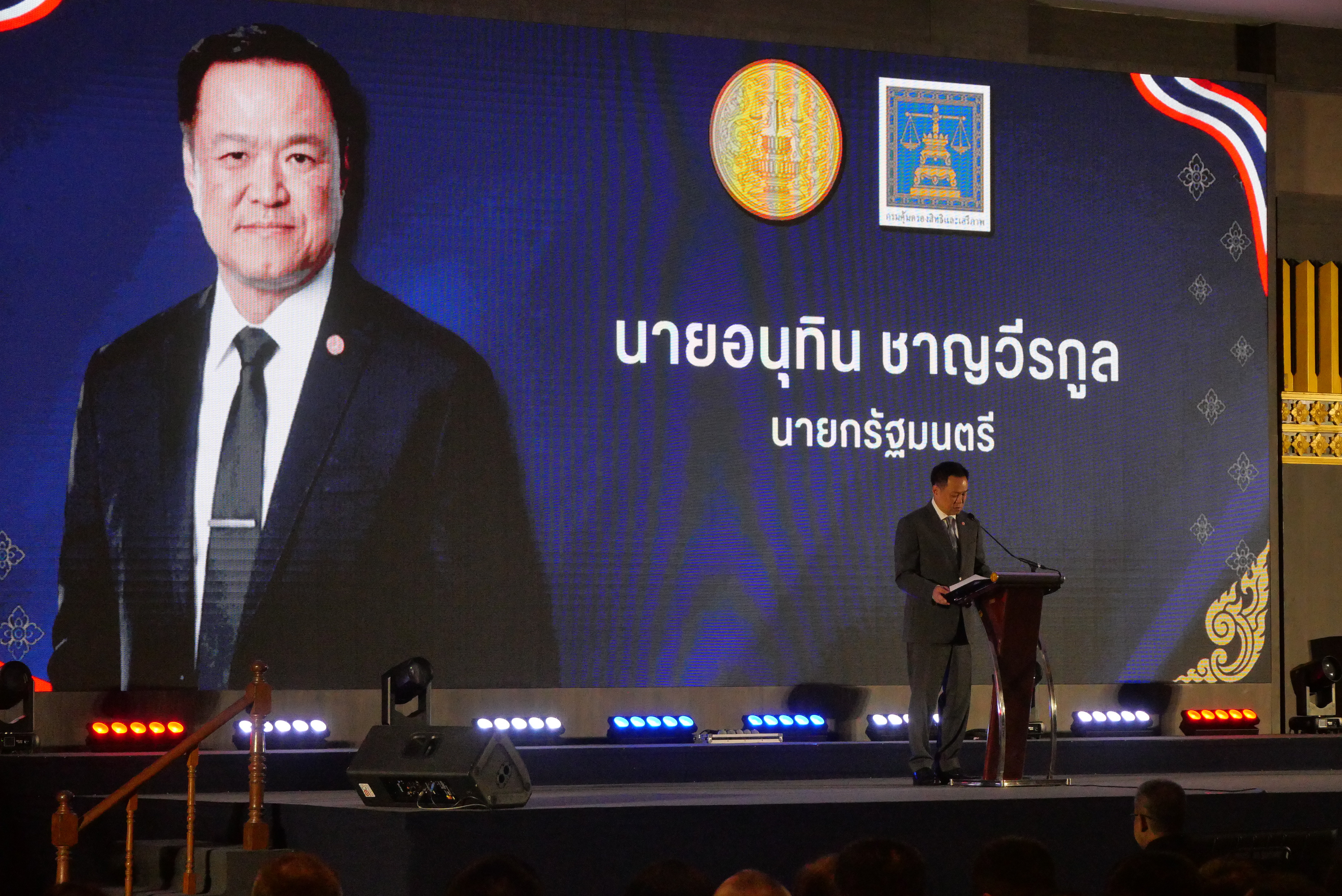 title - ส.ป.ก. ร่วมงานระดับชาติ ภายใต้ชื่อ “24 ปี กับการช่วยเหลือเหยื่อผู้บริสุทธิ์ที่รวดเร็ว...ทั่วถึง...และเป็นธรรม...เพราะความยุติธรรมที่ล่าช้า : คือความไม่ยุติธรรม (Justice delayed is Justice denied)” 